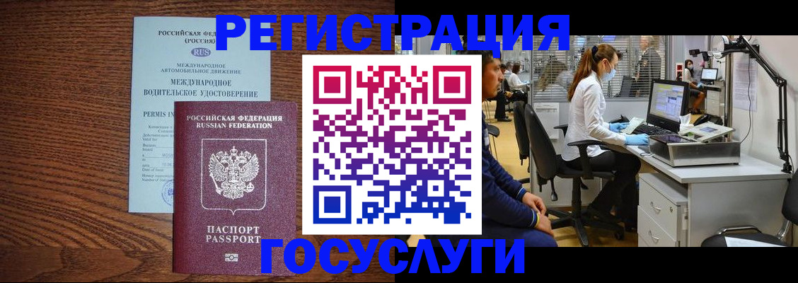 найти адрес прописки в Наро-Фоминске